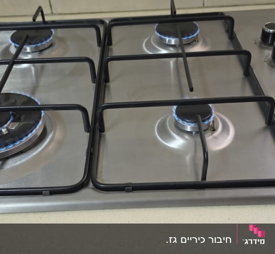 כיריים גז מנירוסטה מותקנות ועובדות עם להבות כחולות תקינות